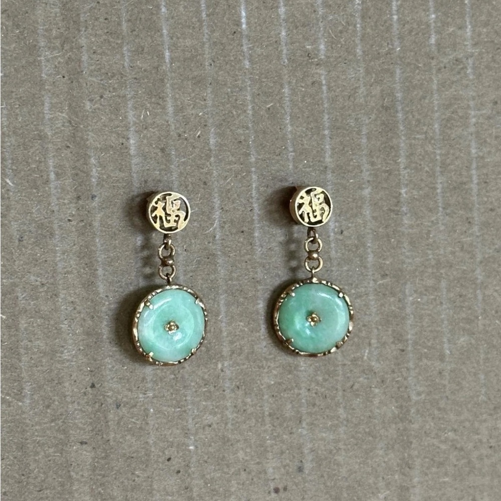 Vintage 14k Gold and Jade Earrings Chinese New Year Gift
